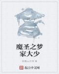 掌上明珠的珠是什么珠