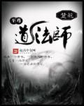 掌上名珠床