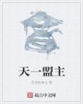 天潢贵胄是什么意思