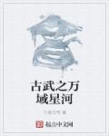 不朽方士短剧