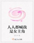 不朽方士为什么不写了