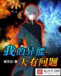 不朽方士 第4章