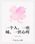 女王重生神秘七美男最新章节更新完了吗