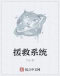 神针妙手暖人心 医术精湛全文阅读