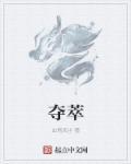 暖婚蜜爱容先生是爱妻控免费阅读