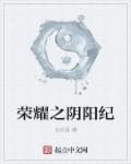 容先生的宠妻计划
