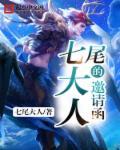 都市透视医圣徐浩