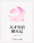 绝地求生之空投成神TXT