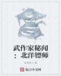 绝地求生之空投成神 第292章