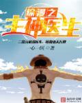 未来佛出世的预言
