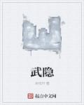 怒江之战大结局