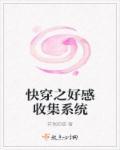 怒江之战大结局赵半括被杀
