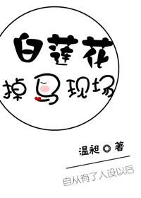 薄爷心尖宠又跑了