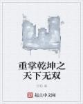 我爱你到三十岁许知温