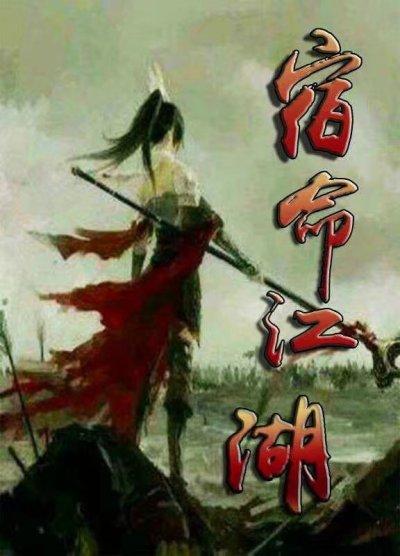 三国之蜀汉我做主免费阅读