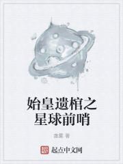 腹黑皇妃免费阅读全文