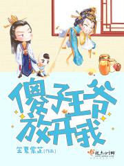 男主叫叶临渊的