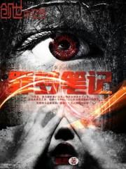 朕免费阅读