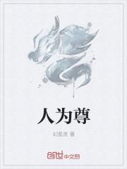 签到从捕快开始百度百科