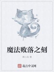 签到从捕快开始好看吗