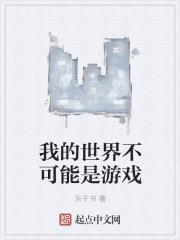 开局签到从捕快开始