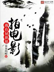 签到从捕快开始召唤人物和等级