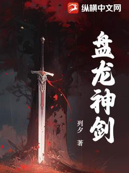 我囚禁了一众魔头笔趣阁