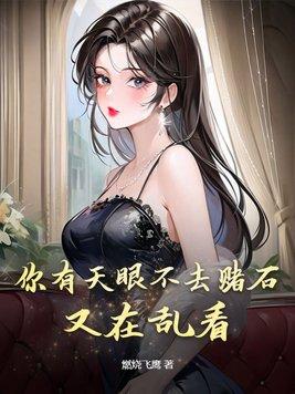 我囚禁了一众魔头2免费阅读