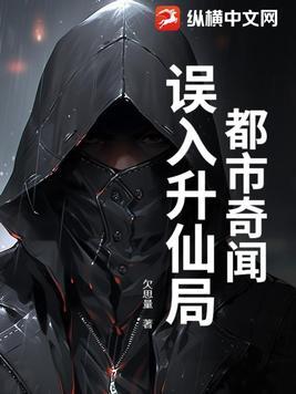我囚禁了一众魔头男主几个老婆