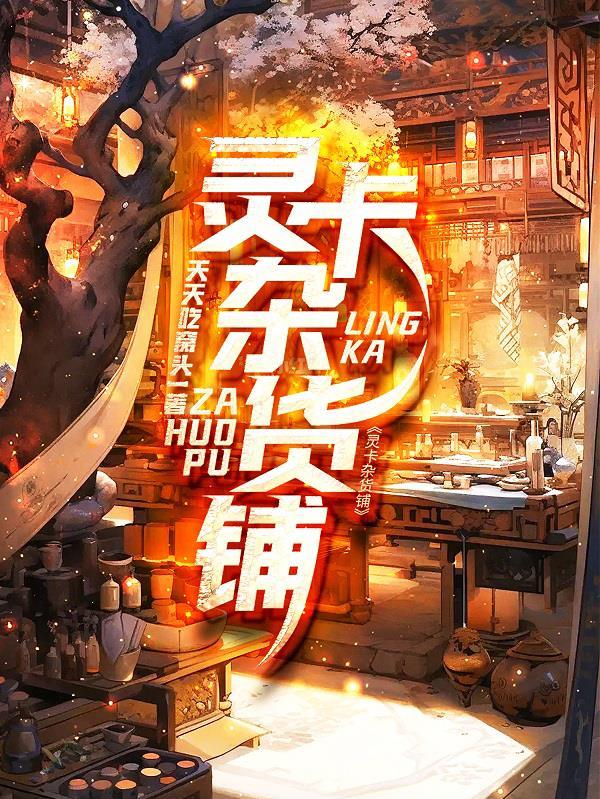惟愿君心似我心免费阅读