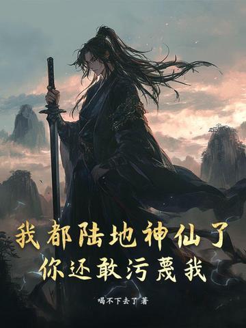 吞噬星空免费阅读