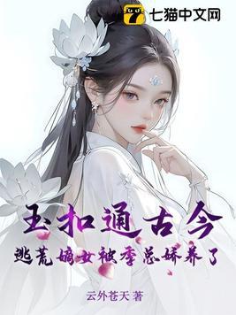 血狼雇佣兵之王