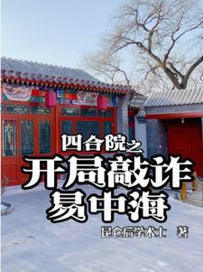 狼王雇佣兵