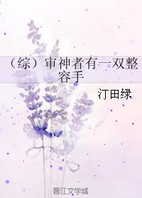 天价宝贝101次枕边书