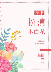 天价宝贝101次枕边书百度