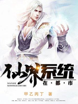 林云外公首富最新章节外