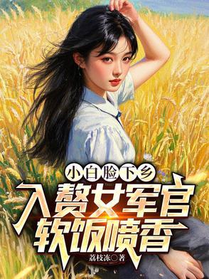 穿越者纵横动漫世界 龙之宫