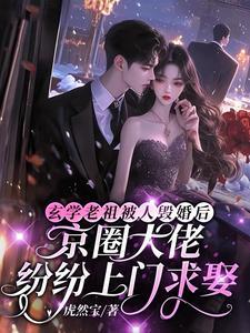 穿越者纵横动漫世界百度百科
