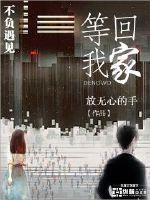 农家小娘子电视剧免费观看 农家小娘子电视剧免费观看