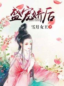 农家小娘子柳朵全文免费阅读 农家小娘子柳朵全文免费阅读
