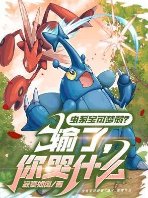 一胎双宝总裁大人夜夜欢TXT全集 笔趣阁