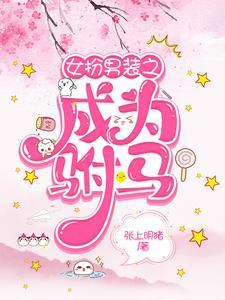 末日神车是什么车