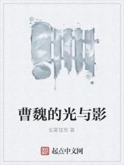 默默此情相诉墨景天