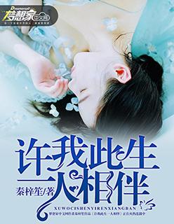 元尊第二季动漫免费观看全集完整版高清