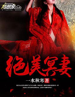 元尊境界