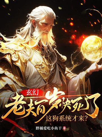 你是疾风拳