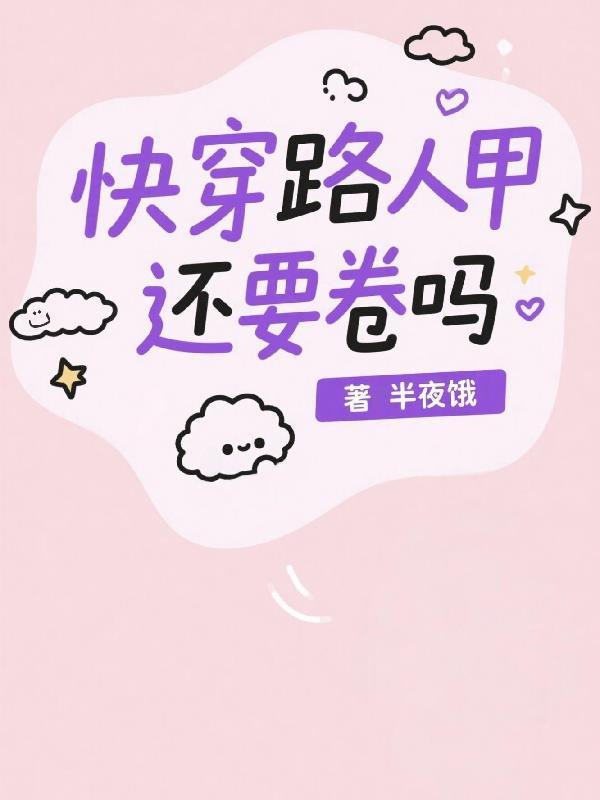 惟我神尊好看吗