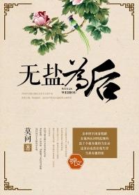 川渝暴龙 川渝暴龙