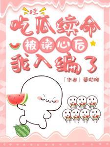 渣男要洗白 渣男要洗白