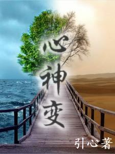 医道花途林峰笔趣阁